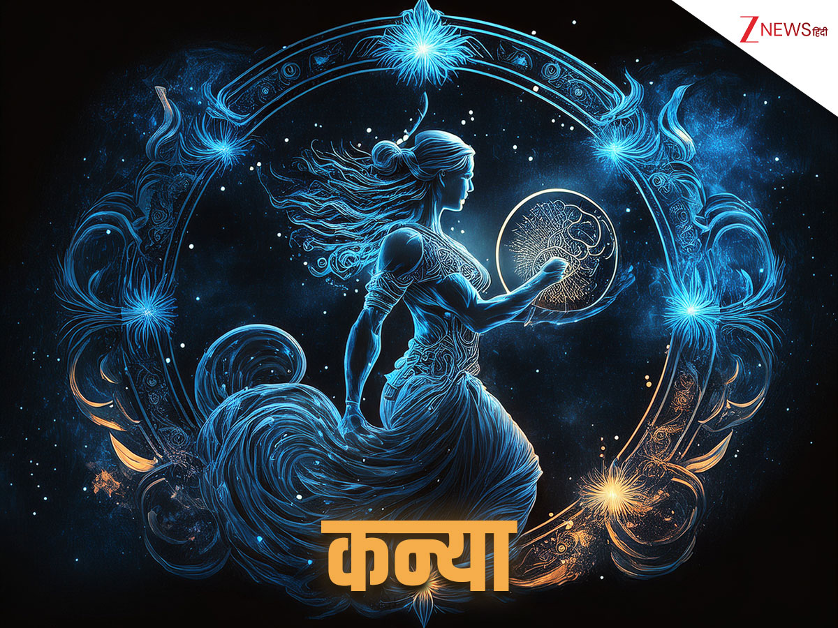 कन्या साप्ताहिक लव राशिफल