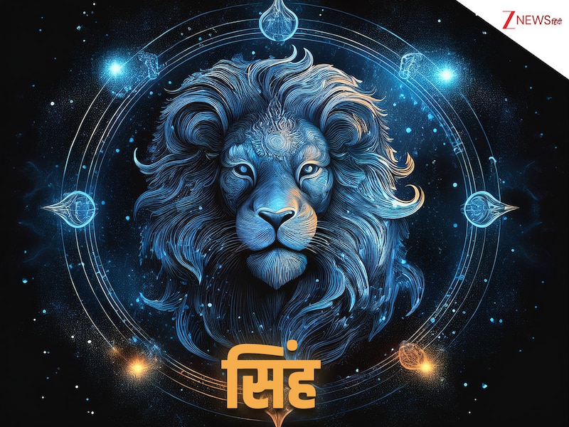सिंह साप्‍ताहिक लव राशिफल 