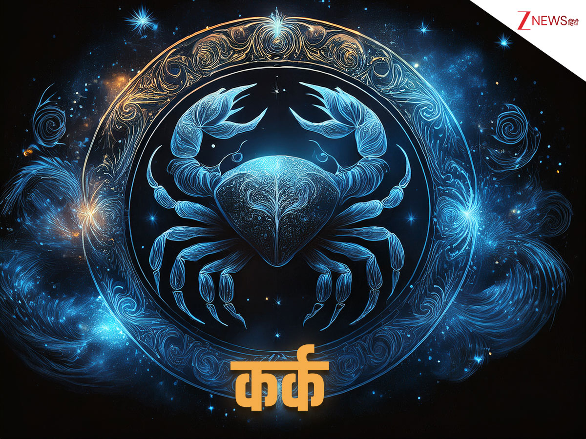 कर्क साप्ताहिक लव राशिफल