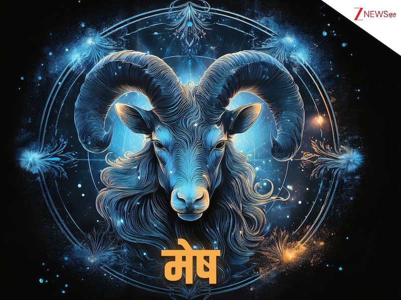 मेष साप्‍ताहिक लव राशिफल 