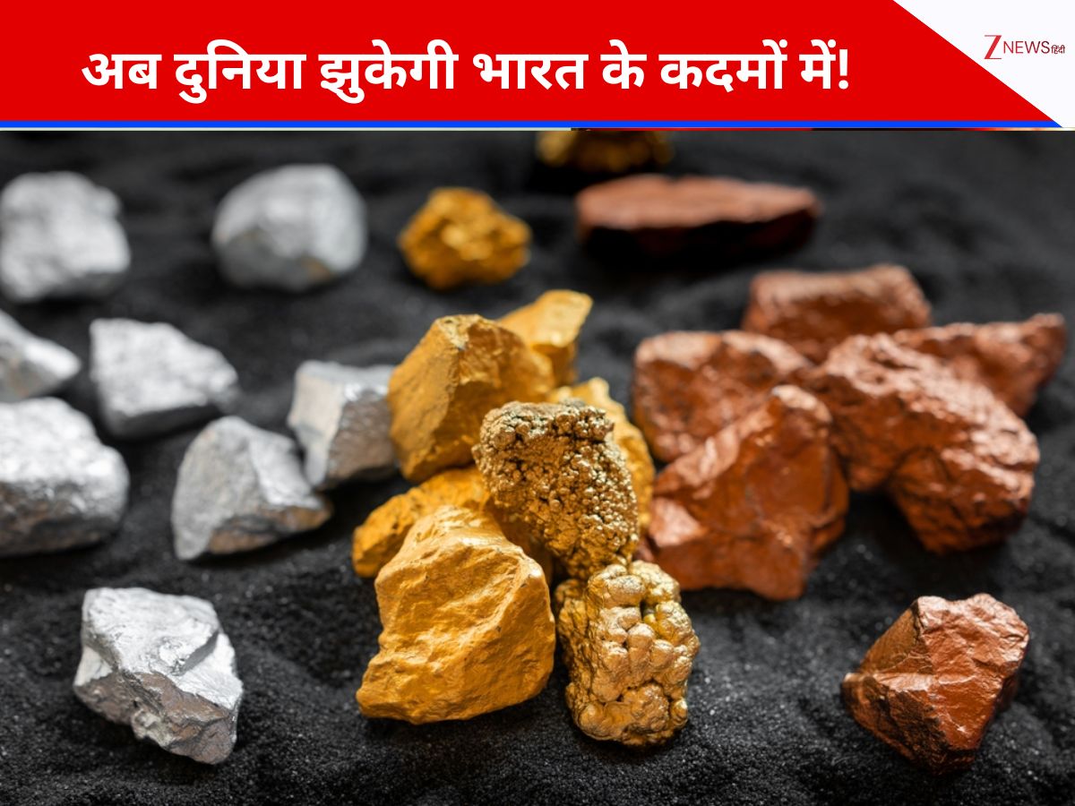 India China News: भारत के हाथ कौन सा कारू का खजाना लग गया, जिससे सदमे में है चीन; ट्रंप भी दंग India China News: भारत के हाथ कौन सा कारू का खजाना लग गया, जिससे सदमे में है चीन; ट्रंप भी दंग