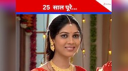 'कहानी घर घर की' को पूरे हुए 25 साल, एकता कपूर हुईं इमोशन, तुलसी संग होगा रियूनियन