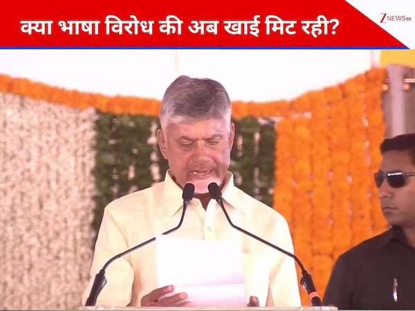 दक्षिण की धरती से बिहार को साधा! चंद्रबाबू का हिंदी में दिया भाषण आपने सुना क्या? मोदी भी हुए मुरीद