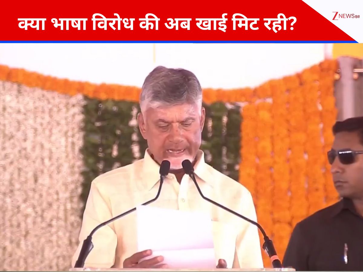 दक्षिण की धरती से बिहार को साधा! चंद्रबाबू का हिंदी में दिया भाषण आपने सुना क्या? मोदी भी हुए मुरीद दक्षिण की धरती से बिहार को साधा! चंद्रबाबू का हिंदी में दिया भाषण आपने सुना क्या? मोदी भी हुए मुरीद