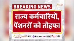 यूपी में योगी सरकार ने दिवाली से पहले बढ़ाया DA, 28 लाख राज्‍यकर्मियों की बल्‍ले-बल्‍ले!