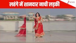 बंगला गाड़ी झुमके कंगना...गाने पर लहंगे में छत पर नाची महिला, दिल जीत लेगा VIDEO