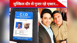 CID 2 छोड़ने के बाद मुश्किल दौर से गुजर रहे एक्टर! पोस्ट शेयर कर बोले- ‘कहानी खत्म’