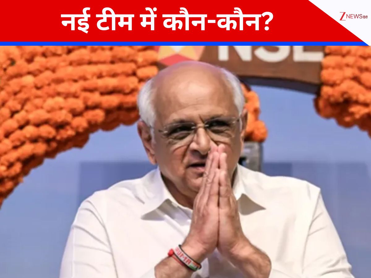 भूपेंद्र पटेल की कैबिनेट में 19 नए चेहरे, कुछ दिग्गज रिपीट; अब गुजरात कैबिनेट में 26 मंत्री भूपेंद्र पटेल की कैबिनेट में 19 नए चेहरे, कुछ दिग्गज रिपीट; अब गुजरात कैबिनेट में 26 मंत्री