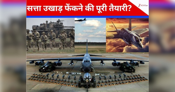 10,000 सैनिक- B-52 परमाणु बॉम्बर, 8 नौसैनिक जहाज और F-35 फाइटर जेट... ट्रंप, मादुरो के शासन की कब्र खोदने को तैयार! वेनेज़ुएला में तख्तापलट होना तय?