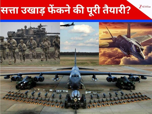 10,000 सैनिक- B-52 परमाणु बॉम्बर, 8 नौसैनिक जहाज और F-35 फाइटर जेट... ट्रंप मादुरो के शासन की कब्र खोदने को तैयार! वेनेज़ुएला में तख्तापलट होना तय?