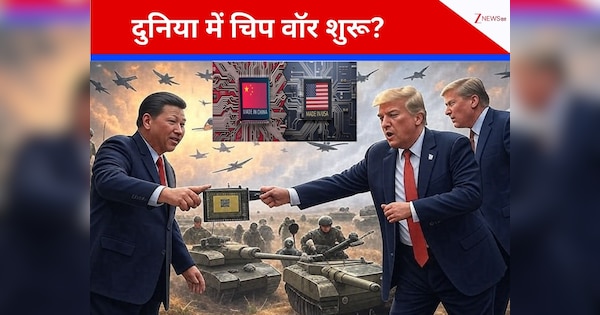 यूरोप में पहली बार चीनी कंपनी पर सरकार का कब्जा, वर्ल्ड वार 2 के बाद पहली बार हुआ ऐसा; ट्रंप ने ड्रैगन को दी नई टेंशन!
