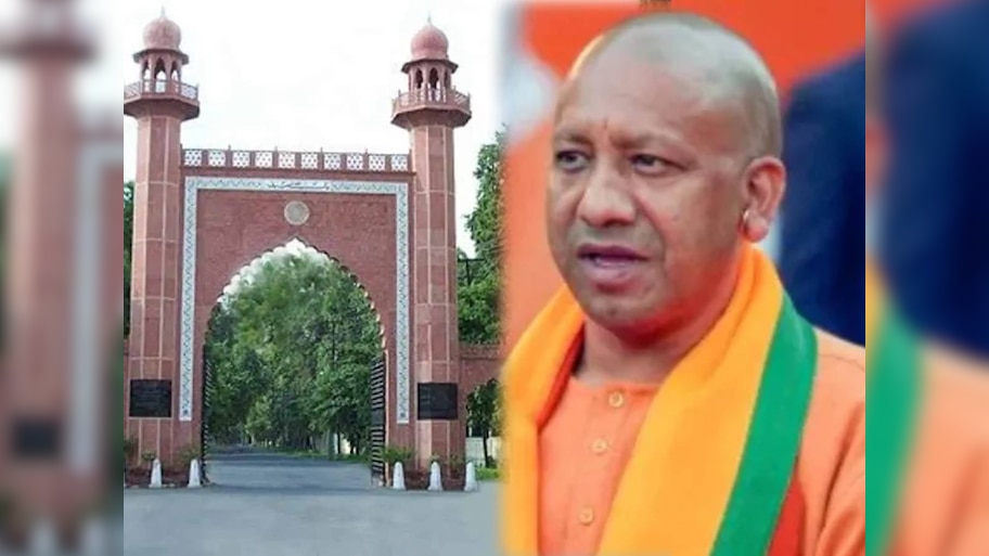 AMU में छात्रों ने हटाई CM योगी की तस्वीर, मचा बवाल; BJP नेता ने की बड़ी मांग