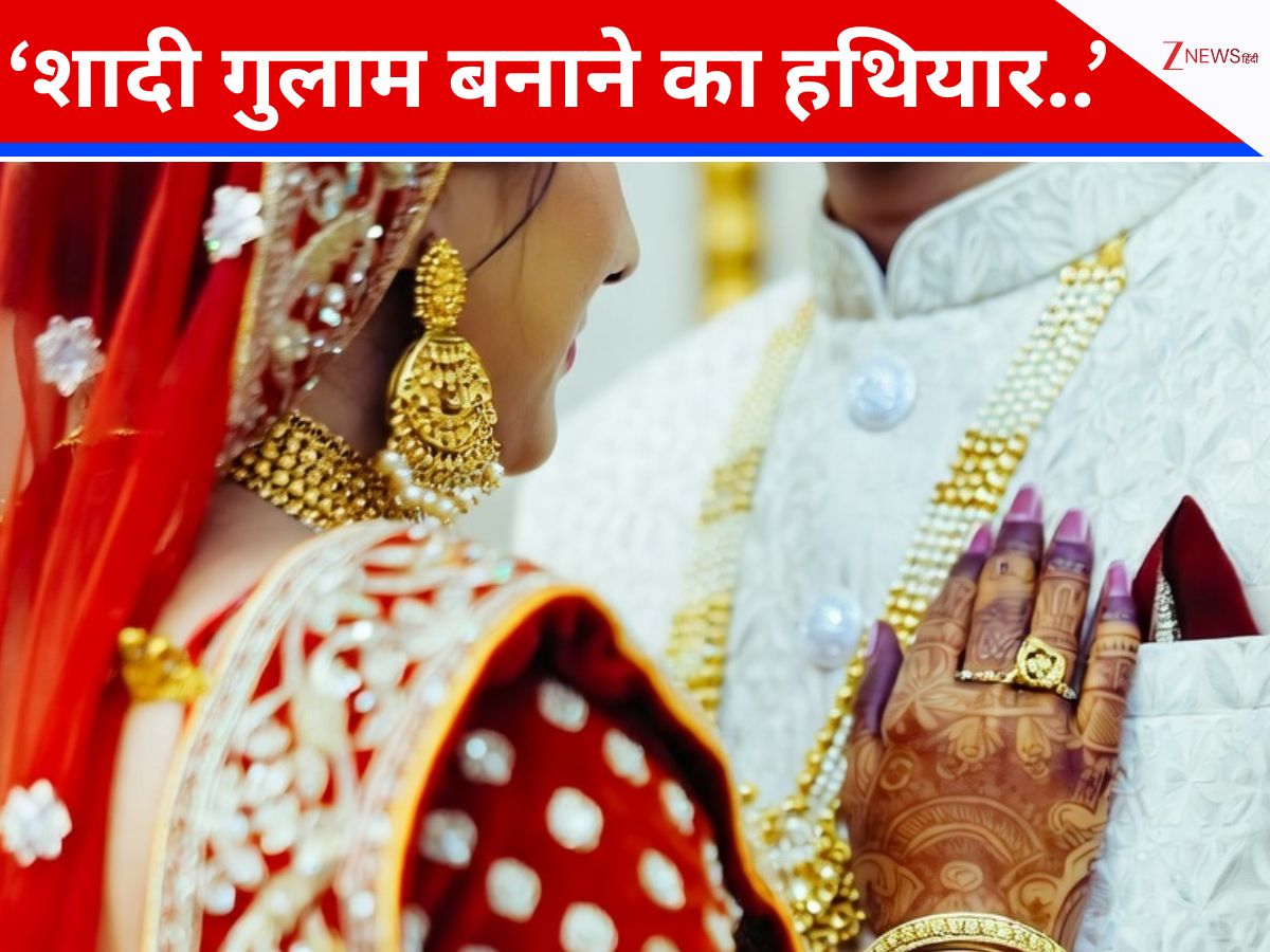 शादी का इस्तेमाल महिलाओं को गुलाम बनाने के लिए... सुप्रीम कोर्ट के जज ने क्यों कहा ऐसा? पढ़िए पूरी बात शादी का इस्तेमाल महिलाओं को गुलाम बनाने के लिए... सुप्रीम कोर्ट के जज ने क्यों कहा ऐसा? पढ़िए पूरी बात