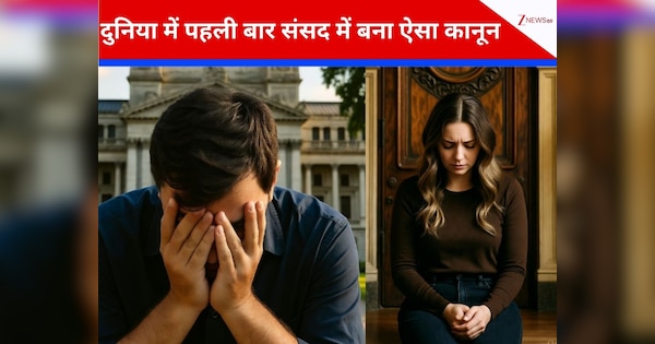 जिंदगी के बोझ से हैं परेशान! बड़े सम्मान से आप इस देश में मर सकते हैं, सरकार का ऐतिहासिक फैसला, जानें कैसे ‌मिलेगी ये सुविधा