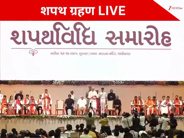 Gujarat Cabinet expansion: गुजरात में 3 महिलाओं समेत 26 मंत्रियों में 19 नए चेहरे, हर्ष संघवी डिप्टी सीएम; रिबावा जडेजा को भी मौका