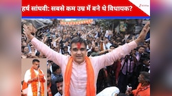कौन हैं हर्ष संघवी? गुजरात में बनाए गए डिप्टी सीएम, सबसे कम उम्र में बने थे विधायक