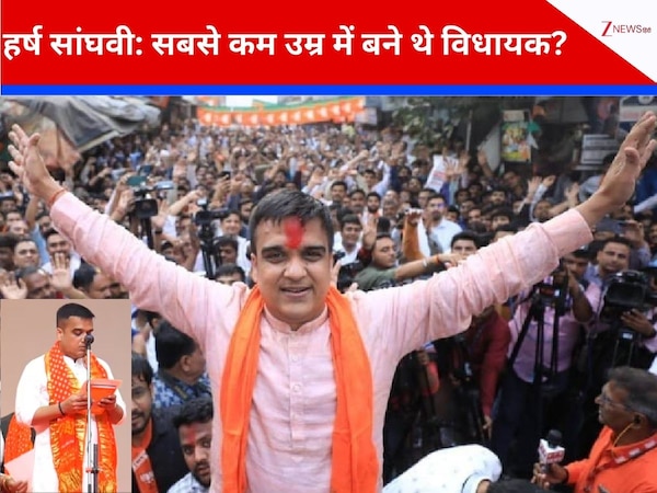 कौन हैं हर्ष संघवी? 27 की उम्र में विधायक, 36 पर गृह राज्य मंत्री, 40 आते-आते बन गए गुजरात डिप्टी सीएम, जानें पूरी कुंडली