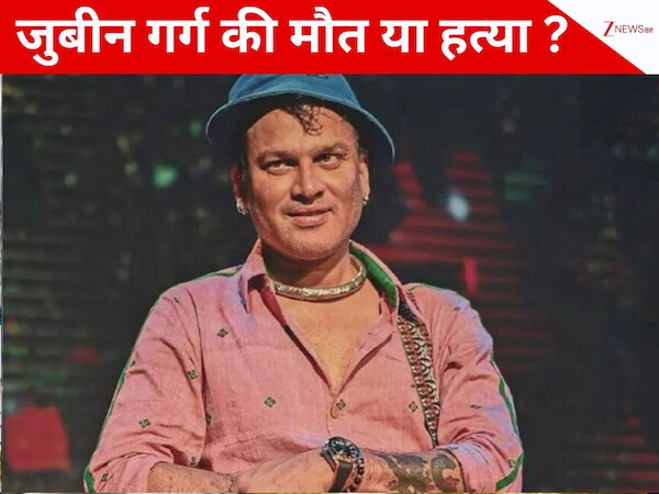 जुबीन गर्ग मौत मामले में महंत और गोस्वामी की पुलिस कस्टडी खत्म, कोर्ट में पेशी को लेकर हाई अलर्ट