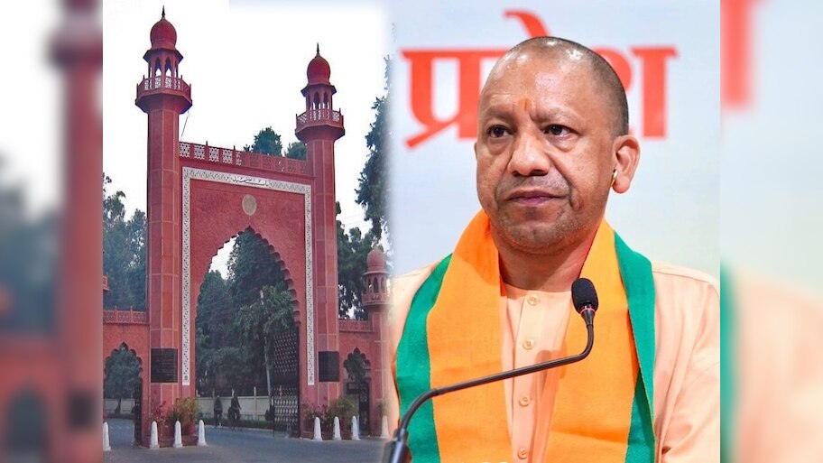 AMU में लगे 'देश के गद्दारों को गोली मारो...के नारे; योगी का पोस्टर हटाने पर विवाद