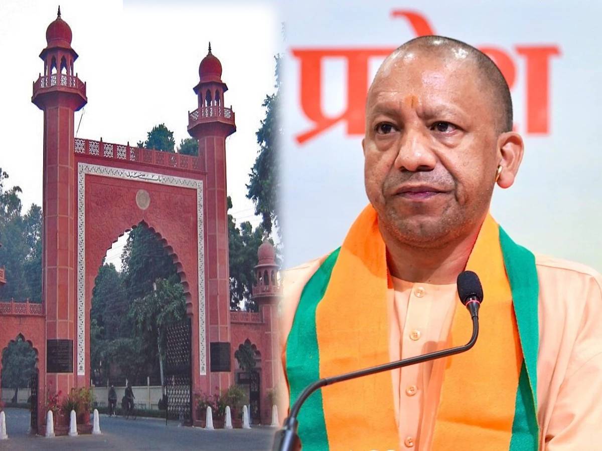 AMU में लगे 'देश के गद्दारों को गोली मारो...के नारे; योगी का पोस्टर हटाने पर विवाद AMU में लगे 'देश के गद्दारों को गोली मारो...के नारे; योगी का पोस्टर हटाने पर विवाद