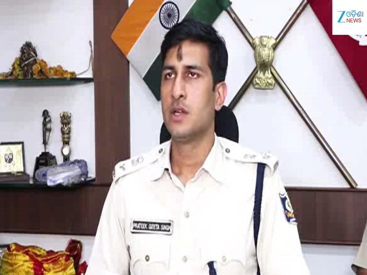 Odisha News: ପୁରୀ ପୋଲିସ୍ କୁ ସଫଳତା, ଯୁବକଙ୍କୁ ଅପହରଣ ଘଟଣାରେ... Odisha News: ପୁରୀ ପୋଲିସ୍ କୁ ସଫଳତା, ଯୁବକଙ୍କୁ ଅପହରଣ ଘଟଣାରେ...