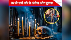 डर से थर्रा उठे थे अंग्रेज और मुगल! काला जादू के लिए फेमस हैं भारत की ये जगहें