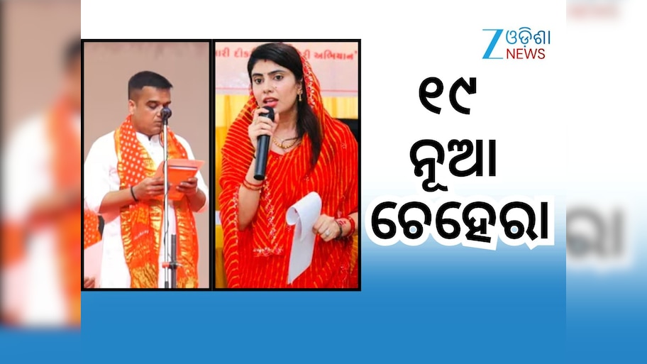 ଗୁଜରାଟରେ ନୂଆ ମନ୍ତ୍ରୀମାନଙ୍କୁ ଶପଥ ପାଠ କରାଇଲେ ରାଜ୍ୟପାଳ