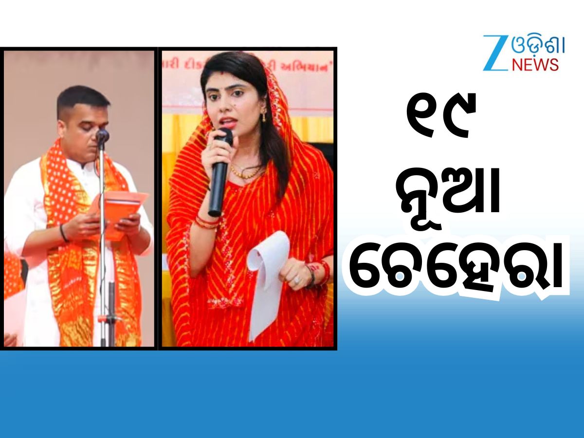 ଗୁଜରାଟରେ ନୂଆ ମନ୍ତ୍ରୀମାନଙ୍କୁ ଶପଥ ପାଠ କରାଇଲେ ରାଜ୍ୟପାଳ ଗୁଜରାଟରେ ନୂଆ ମନ୍ତ୍ରୀମାନଙ୍କୁ ଶପଥ ପାଠ କରାଇଲେ ରାଜ୍ୟପାଳ