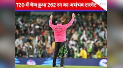 T20 में चेज हुआ 262 रन का असंभव टारगेट, गेंदबाजों पर मिसाइल की तरह बरसा ये बल्लेबाज