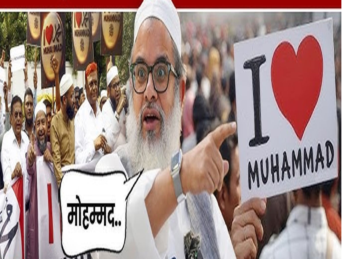 गाड़ियों पर न लिखे 'I Love Mohammad', जमीयत चीफ ने मुसलमानों से क्यों की अपील गाड़ियों पर न लिखे 'I Love Mohammad', जमीयत चीफ ने मुसलमानों से क्यों की अपील