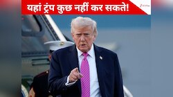 'यहां कोई ट्रंप कार्ड नहीं चलेगा...', तालिबान पर दिखी पाक सरकार के नुमाइंदे की बेबसी