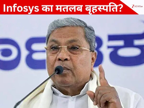क्या इंफोसिस का मतलब बुद्धिमान होता है? जाति सर्वेक्षण पर सिद्धारमैया का नारायण और सुधा मूर्ति पर तंज