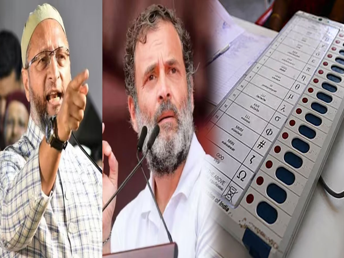 ओवैसी की पार्टी AIMIM ने जुबली हिल्स उपचुनाव से दूरी बनाई, कांग्रेस को दिया समर्थन ओवैसी की पार्टी AIMIM ने जुबली हिल्स उपचुनाव से दूरी बनाई, कांग्रेस को दिया समर्थन