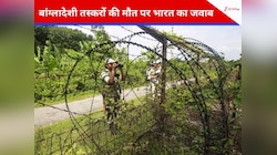 त्रिपुरा में 3 बांग्लादेशी तस्करों की मौत का मामला, भारत ने दिया ढाका को दी ऐसी सलाह