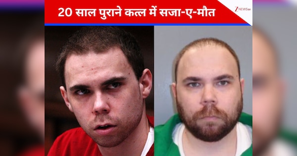 20 साल पहले कत्ल कर आंखों को सिगरेट से जलाया, पुलिस को खून से लिखा ये मैसेज, अब इस दिन मिलेगी सजा-ए-मौत