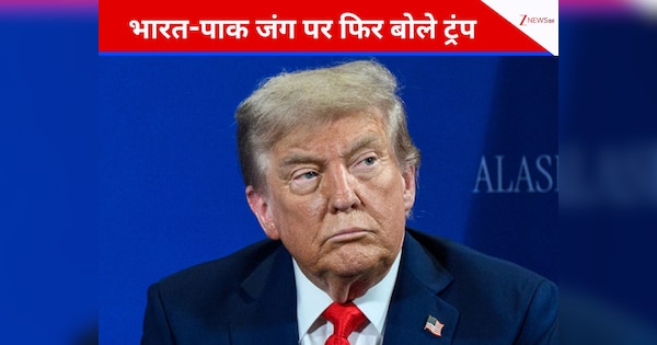 भारत कर चुका है खारिज, लेकिन ट्रंप ने फिर लिया इंडो-पाक वॉर खत्म कराने का क्रेडिट