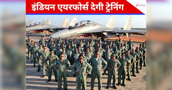 कभी बनाया था गुलाम अब उसी देश से मांगी मदद, ब्रिटिश पायलटों को उड़ना सिखाएगी इंडियन एयरफोर्स, 78 साल बाद बदली तस्वीर