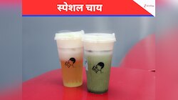 दिवाली पर मेहमानों को इस चाय से करें सरप्राइज, एक सिप के बाद ही पूछने लगेंगे रेसिपी