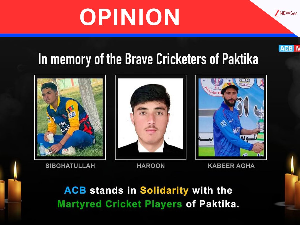 OPINION: जेंटलमैन गेम तक पहुंचे खून के छींटे... खेल सिर्फ पिच तक नहीं रह गया! OPINION: जेंटलमैन गेम तक पहुंचे खून के छींटे... खेल सिर्फ पिच तक नहीं रह गया!