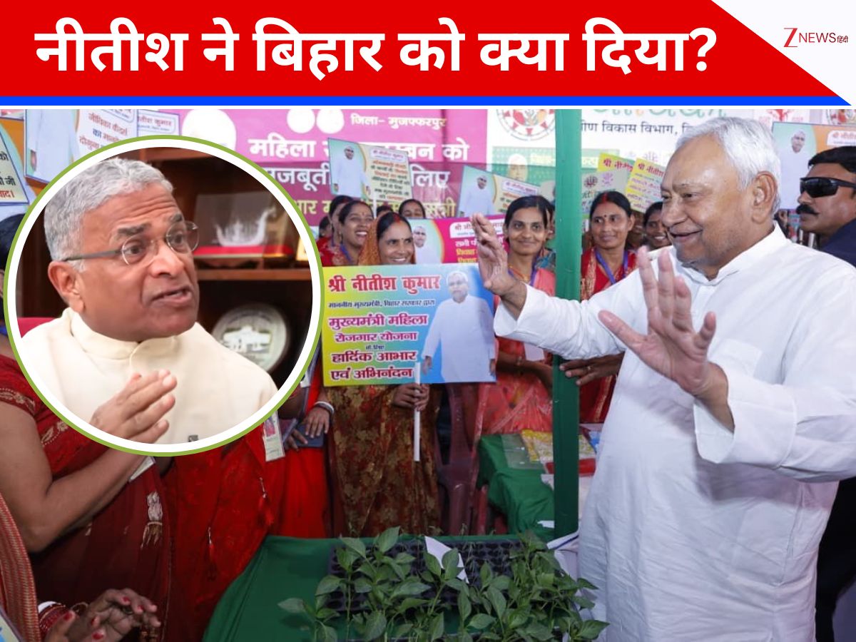 Bihar Chunav: बिहार के पास क्या बचा? आलू , बालू और लालू... नीतीश कुमार का नाम लेकर हरिवंश ने क्या बताया Bihar Chunav: बिहार के पास क्या बचा? आलू , बालू और लालू... नीतीश कुमार का नाम लेकर हरिवंश ने क्या बताया