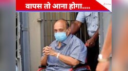 बेल्जियम कोर्ट ने दी परमीशन...भगोड़े हीरा कारोबारी का अब आगे क्या होगा?