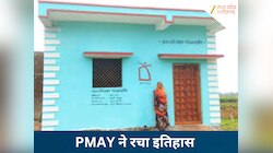 पीएम आवास योजना ने छत्तीसगढ़ में रचा इतिहास, बिलासपुर में 34000 परिवारों के बने मकान