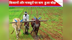 दिवाली से पहले बड़ी राहत, किसानों और मजदूरों के लिए आई खुशखबरी