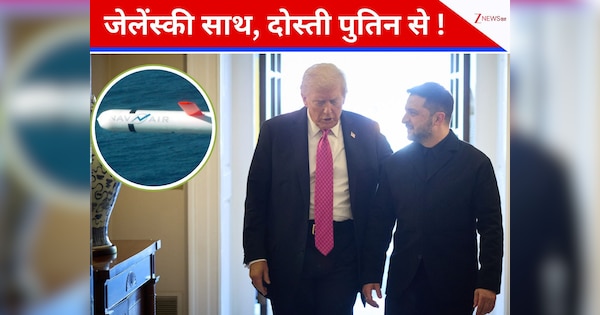Explained: अभी तो रूस पर पटाखे फोड़ रहा यूक्रेन! ट्रंप ने 'ब्रह्मास्त्र' देने से मना क्यों कर दिया?