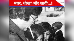 प्यार, धोखा और फिर 15 साल छोटी लड़की से शादी, इस सुपरस्टार की लव लाइफ ने मचाई खलबली
