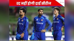 अफगानिस्तान हमले के बाद PCB का जवाब, रद्द नहीं होगी सीरीज, नई टीम की तलाश में PAK`