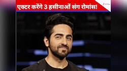 होली पर होगा धमाका! बॉक्स ऑफिस पर आयुष्मान खुराना करेंगे तीन हसीनाओं संग धमाल