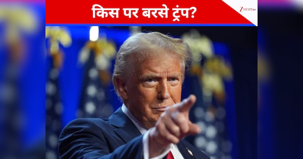'यह एक डेमोक्रेट शटडाउन है...', बंद के 18वें दिन ट्रंप ने बोला हमला, मौजूदा हालात के लिए किसे ठहराया जिम्मेदार?