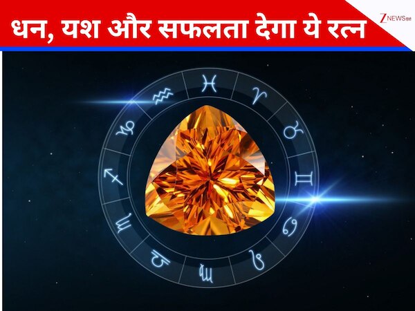 Sun Stone Benefits of Surya ratn wearing rule how to wear sun stone ...