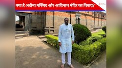 युसूफ पठान ने विवादित 'अदीना मस्जिद' जाकर खिंचवाई फोटो, BJP बोली- ये मस्जिद नहीं...